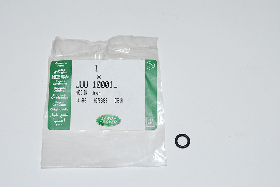 Кольцо трубки кондиционера (JUU10001L||LAND ROVER)